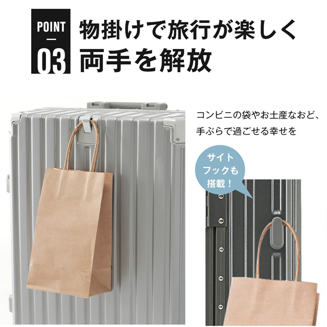 Mサイズ アルミ スーツケース キャリーバッグ キャリーケース 軽量 TSAロック搭載 USBポート付き カップホルダー フック式底足 ストッパー付き ドリンクホルダー 中型 4日-7日宿泊 フレームタイプ 一年間保証_4