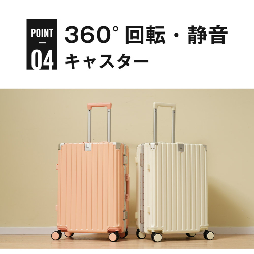 Mサイズ アルミ スーツケース キャリーバッグ キャリーケース 軽量 TSAロック搭載 USBポート付き カップホルダー フック式底足 ストッパー付き ドリンクホルダー 中型 4日-7日宿泊 フレームタイプ 一年間保証_5