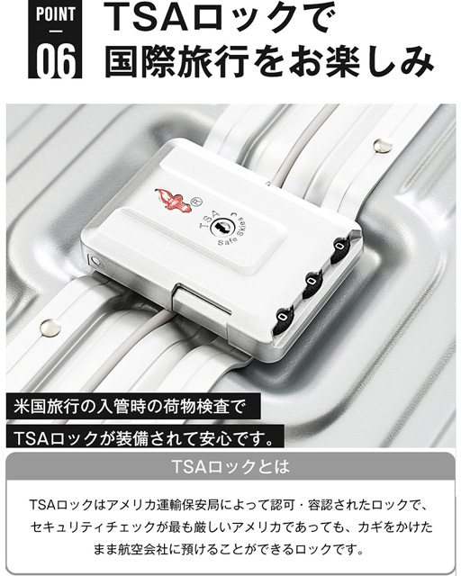 Mサイズ アルミ スーツケース キャリーバッグ キャリーケース 軽量 TSAロック搭載 USBポート付き カップホルダー フック式底足 ストッパー付き ドリンクホルダー 中型 4日-7日宿泊 フレームタイプ 一年間保証_8