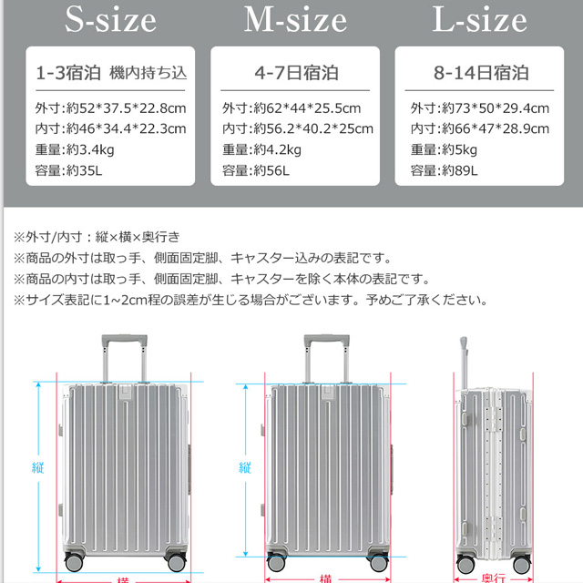 Mサイズ アルミ スーツケース キャリーバッグ キャリーケース 軽量 TSAロック搭載 USBポート付き カップホルダー フック式底足 ストッパー付き ドリンクホルダー 中型 4日-7日宿泊 フレームタイプ 一年間保証_11