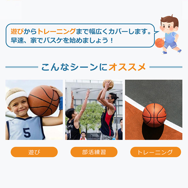 バスケットゴール 公式＆ミニバス対応 ワンタッチで高さ調整 5