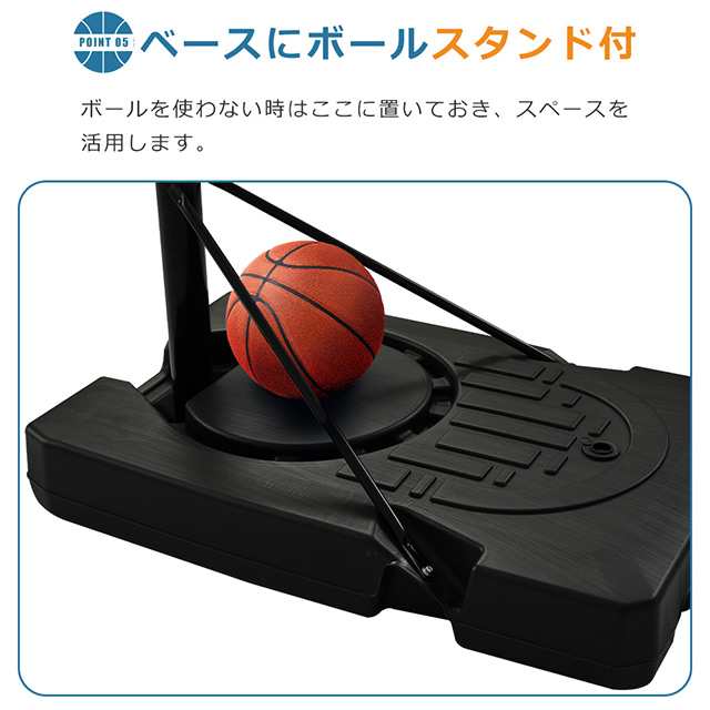 Amazon | 三方良し 220～275cm バスケットゴール 7号ボール