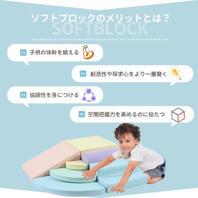 「引き換え証散り散り中」手あそび ホンブルグ帽立ちはだかる アスレチック 立ちはだかる 座蒲団 布製 手あそび 大型 室内 遊具 すべり台 キッズスペース お子さん こども キッズ 乳飲み子 保育園 育みそだてる装具 クリスマス差し上げ物