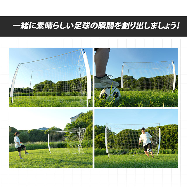 値下　フットサルゴール ２セット　キャリーバッグ付 組み立て式　3m×2m 新品 BTM フットサルゴール 2台セット 3m×2m 公式サイズ 組み立て式