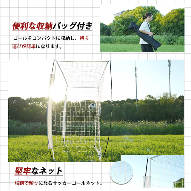 値下　フットサルゴール ２セット　キャリーバッグ付 組み立て式　3m×2m 新品 BTM フットサルゴール 2台セット 3m×2m 公式サイズ 組み立て式