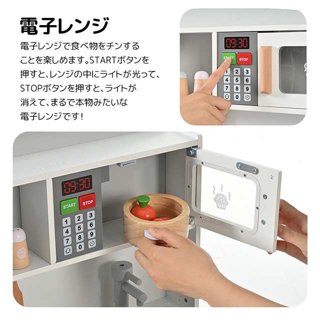 おままごと キッチン ままごとキッチン 木製 おままごとセット おもちゃ収納 調理器具付き 台所おもちゃキッチン ライト付き 調理器具付き 調味料  食材 野菜 知育玩具 コンロ 電子レンジ 家事 キッズ ベビー 誕生日 プレゼントの通販はau PAY マーケット - ヘルツ | au ...