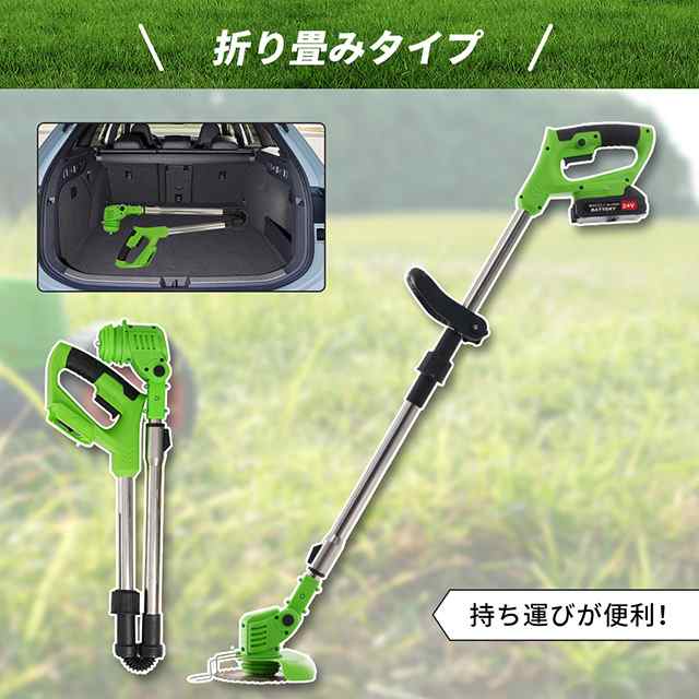 Amazon | 草刈り機 充電式 折りたたみ 超軽量 高速回転 大容量