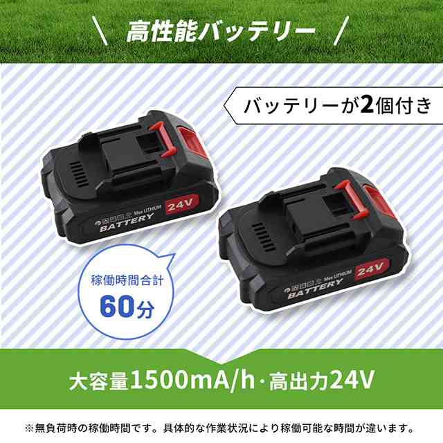 Amazon | 草刈り機 充電式 折りたたみ 超軽量 高速回転 大容量