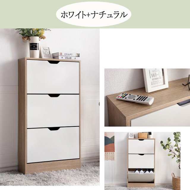 Amazon｜下駄箱 3段 シューズラック 玄関収納 引き出し ひとり