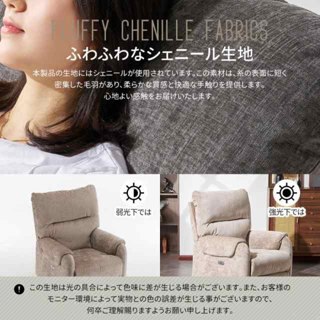 リクライニングソファー 電動 リクライニングソファ オットマン一体型 1人掛け USBポート付き 電動ソファ モーションソファー 耐圧分散 電動ソファー スマホ充電可 リクライニングチェア 新生活  一人暮らし の通販は