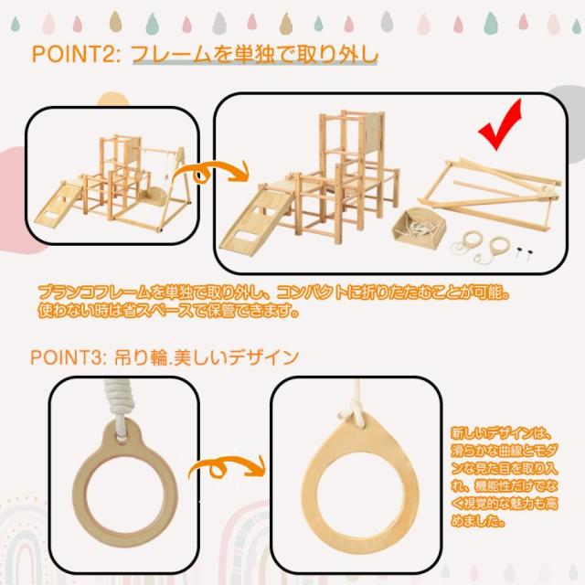 クーポン配布中」天然木 ジャングルジム ブランコ すべり台 滑り台 