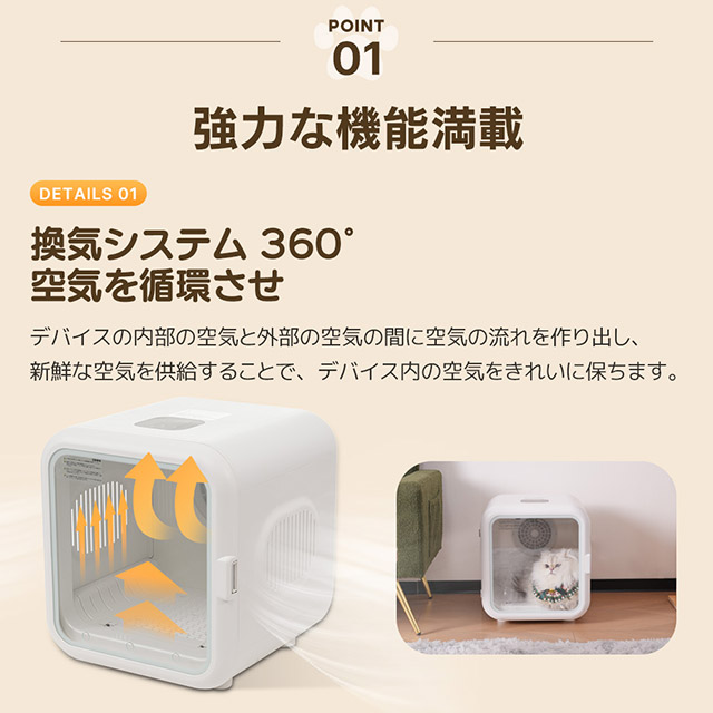 楽天市場】ペットドライルーム ドライヤー 猫 52L 5種類モード ペット