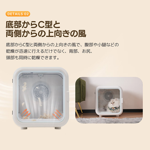 美品　ペット用ドライヤー ５２Ｌ ペットドライルーム 52L ドライヤー 大容量 5種類モード