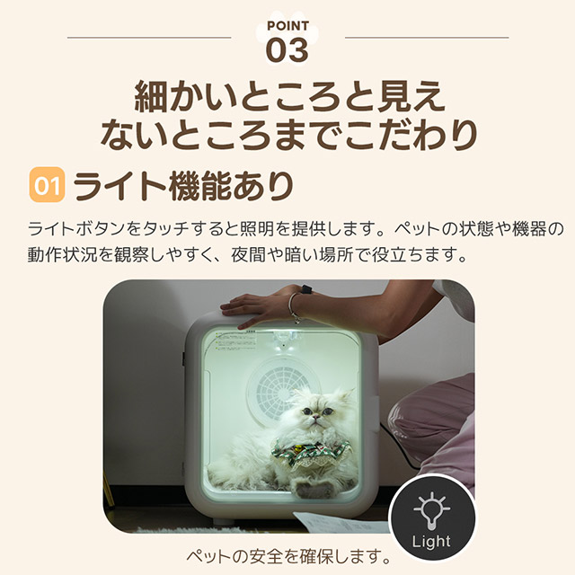 ペットドライルーム ペットドライヤー ペットハウス ドライヤー