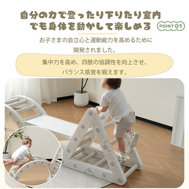 「クーポン配布中」ジャングルジム すべり台 4IN1スイング 滑り台 室内 大型遊具 耐荷重55kg 屋内 家庭用 すべりだい スライダー 室内 遊具 キッズ 男の子 女の子 子供 誕生日 クリスマス プレゼント_4