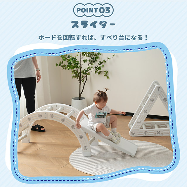「クーポン配布中」ジャングルジム すべり台 4IN1スイング 滑り台 室内 大型遊具 耐荷重55kg 屋内 家庭用 すべりだい スライダー 室内 遊具 キッズ 男の子 女の子 子供 誕生日 クリスマス プレゼント_9