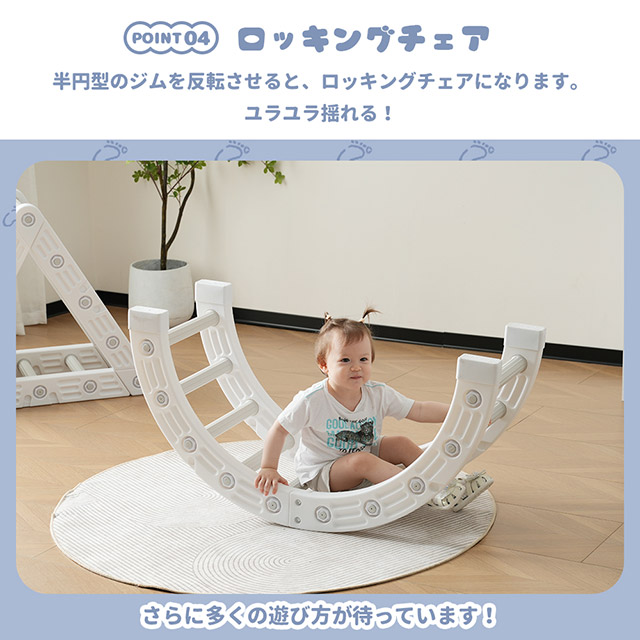 「クーポン配布中」ジャングルジム すべり台 4IN1スイング 滑り台 室内 大型遊具 耐荷重55kg 屋内 家庭用 すべりだい スライダー 室内 遊具 キッズ 男の子 女の子 子供 誕生日 クリスマス プレゼント_10