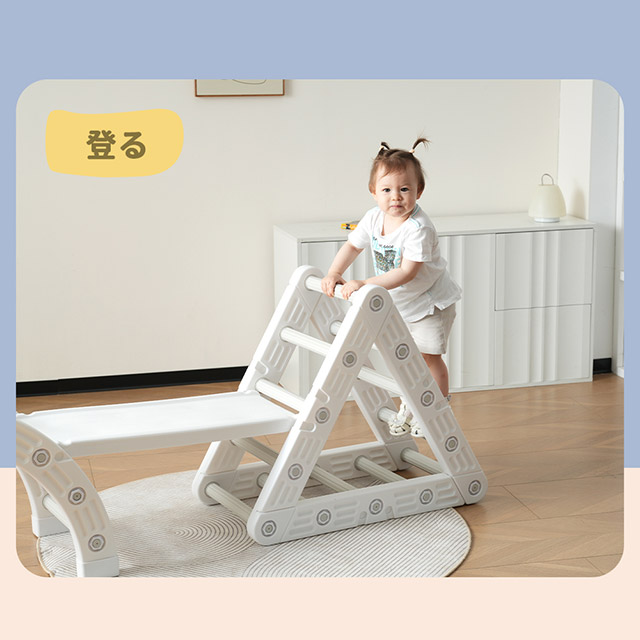 「クーポン配布中」ジャングルジム すべり台 4IN1スイング 滑り台 室内 大型遊具 耐荷重55kg 屋内 家庭用 すべりだい スライダー 室内 遊具 キッズ 男の子 女の子 子供 誕生日 クリスマス プレゼント_11