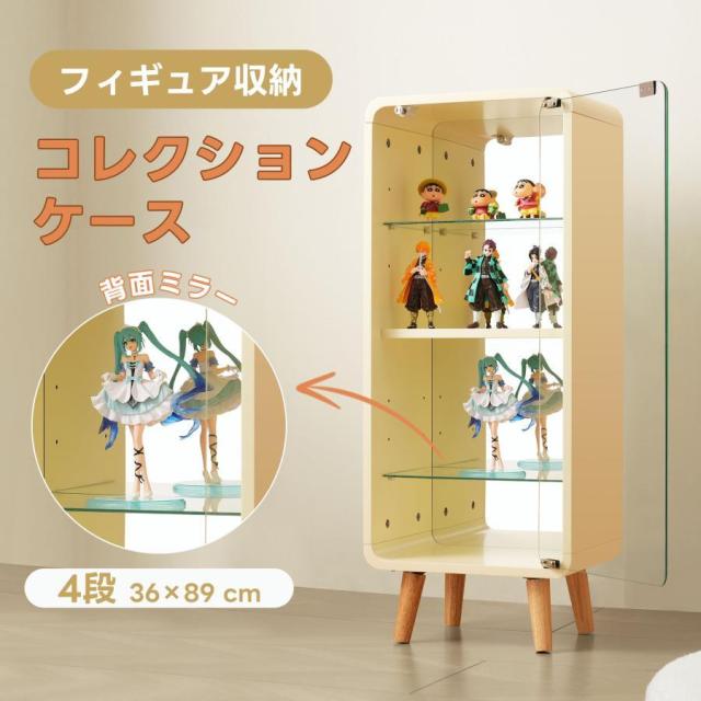 「クーポン配布中」コレクションケース コレクションシェルフ ガラスディスプレイキャビネット4段 高さ調節可能 フィギュア 収納 背面ミラー 強化ガラス棚 サイズ：幅36*奥行26*高さ89CM_1
