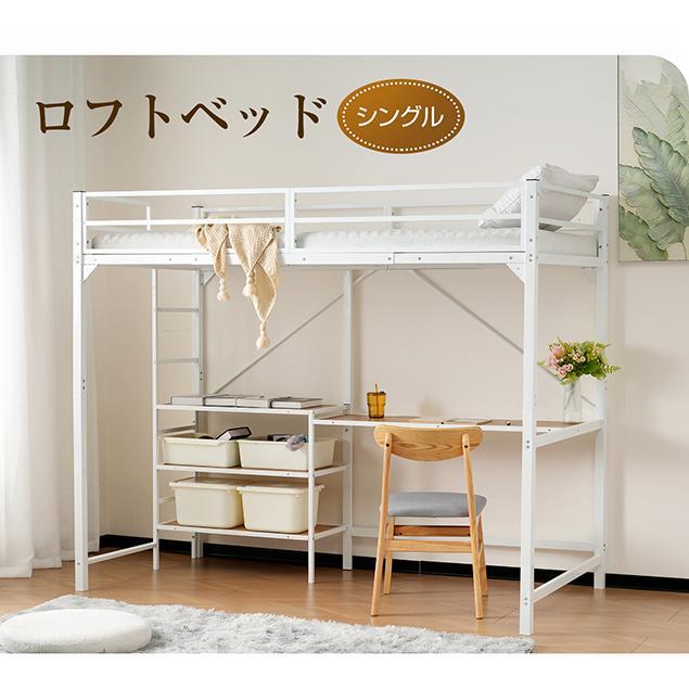 125cm 家具・インテリア ブラックロフトベッド シングル パイプベッド