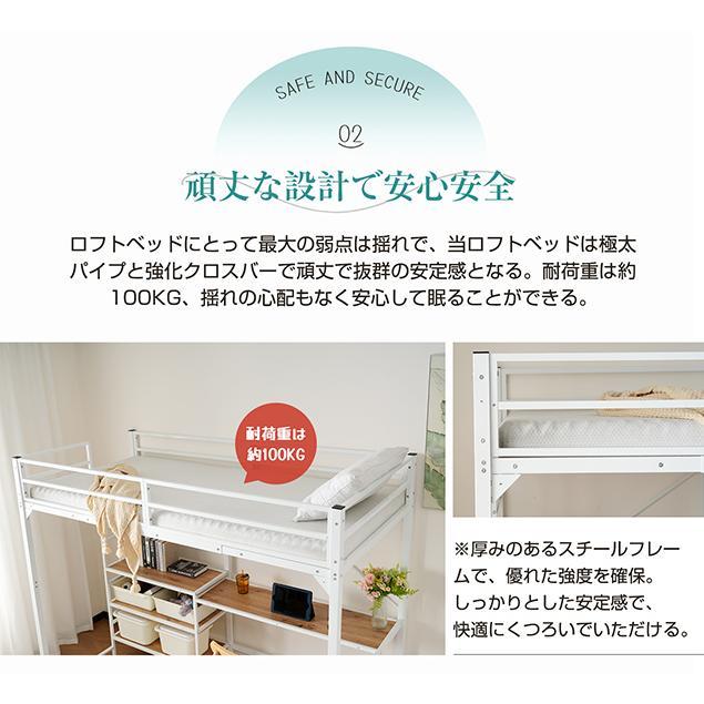 パイプ ロフト ベッド 安定感抜群