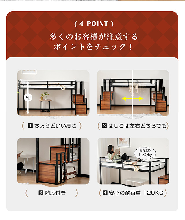 「クーポン配布中」「２サイズ：Sシングル/SDセミダブル」ロータイプ ロフトベッド 高さ120cm 階段付き パイプベッド 耐震ベッド シングルベッド 子供ベッド 二段ベッド 収納付き 子供部屋 二段ベッド パイプベッド フレーム スチール 北欧風 新生活応援