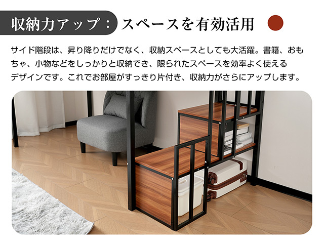 「クーポン配布中」「２サイズ：Sシングル/SDセミダブル」ロータイプ ロフトベッド 高さ120cm 階段付き パイプベッド 耐震ベッド シングルベッド 子供ベッド 二段ベッド 収納付き 子供部屋 二段ベッド パイプベッド フレーム スチール 北欧風 新生活応援