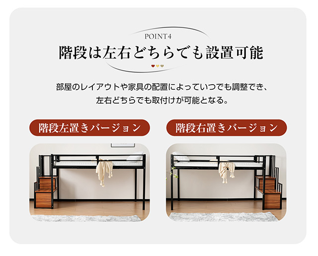 「クーポン配布中」「２サイズ：Sシングル/SDセミダブル」ロータイプ ロフトベッド 高さ120cm 階段付き パイプベッド 耐震ベッド シングルベッド 子供ベッド 二段ベッド 収納付き 子供部屋 二段ベッド パイプベッド フレーム スチール 北欧風 新生活応援