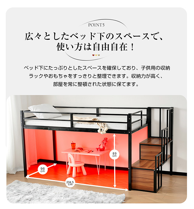 「クーポン配布中」「２サイズ：Sシングル/SDセミダブル」ロータイプ ロフトベッド 高さ120cm 階段付き パイプベッド 耐震ベッド シングルベッド 子供ベッド 二段ベッド 収納付き 子供部屋 二段ベッド パイプベッド フレーム スチール 北欧風 新生活応援