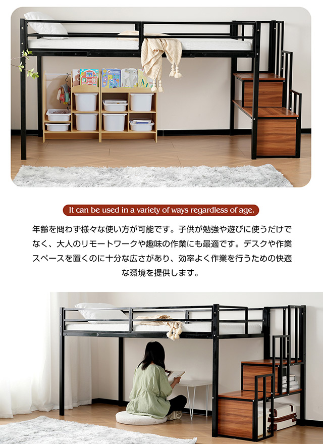 「クーポン配布中」「２サイズ：Sシングル/SDセミダブル」ロータイプ ロフトベッド 高さ120cm 階段付き パイプベッド 耐震ベッド シングルベッド 子供ベッド 二段ベッド 収納付き 子供部屋 二段ベッド パイプベッド フレーム スチール 北欧風 新生活応援