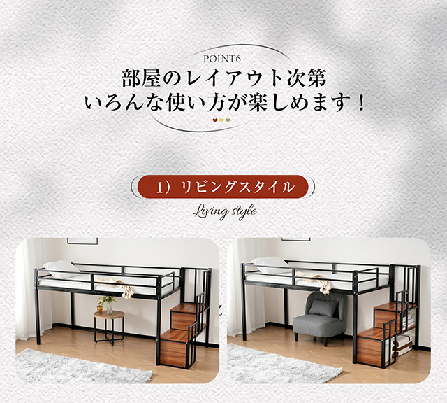 「クーポン配布中」「２サイズ：Sシングル/SDセミダブル」ロータイプ ロフトベッド 高さ120cm 階段付き パイプベッド 耐震ベッド シングルベッド 子供ベッド 二段ベッド 収納付き 子供部屋 二段ベッド パイプベッド フレーム スチール 北欧風 新生活応援