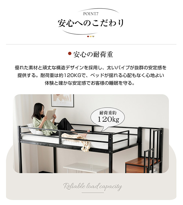 「クーポン配布中」「２サイズ：Sシングル/SDセミダブル」ロータイプ ロフトベッド 高さ120cm 階段付き パイプベッド 耐震ベッド シングルベッド 子供ベッド 二段ベッド 収納付き 子供部屋 二段ベッド パイプベッド フレーム スチール 北欧風 新生活応援
