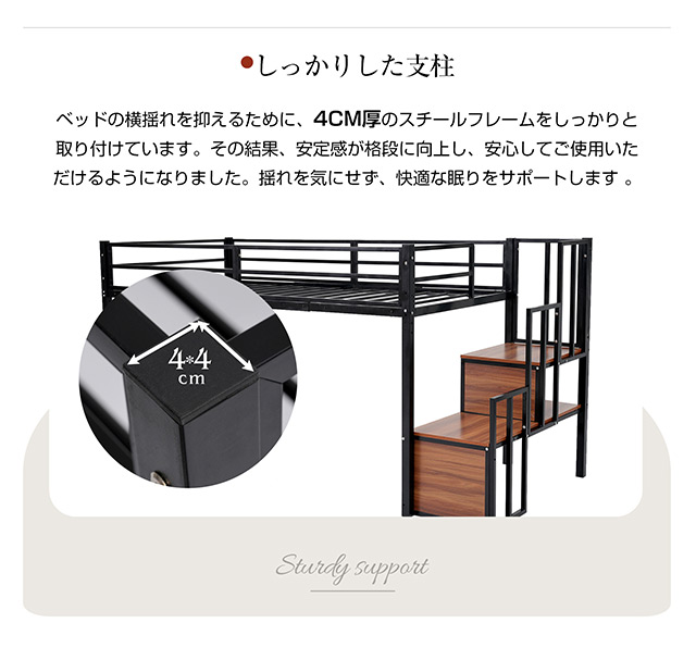 「クーポン配布中」「２サイズ：Sシングル/SDセミダブル」ロータイプ ロフトベッド 高さ120cm 階段付き パイプベッド 耐震ベッド シングルベッド 子供ベッド 二段ベッド 収納付き 子供部屋 二段ベッド パイプベッド フレーム スチール 北欧風 新生活応援