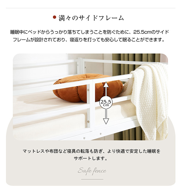 「クーポン配布中」「２サイズ：Sシングル/SDセミダブル」ロータイプ ロフトベッド 高さ120cm 階段付き パイプベッド 耐震ベッド シングルベッド 子供ベッド 二段ベッド 収納付き 子供部屋 二段ベッド パイプベッド フレーム スチール 北欧風 新生活応援
