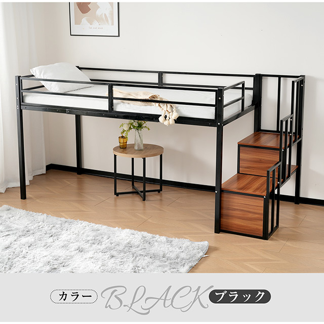 「クーポン配布中」「２サイズ：Sシングル/SDセミダブル」ロータイプ ロフトベッド 高さ120cm 階段付き パイプベッド 耐震ベッド シングルベッド 子供ベッド 二段ベッド 収納付き 子供部屋 二段ベッド パイプベッド フレーム スチール 北欧風 新生活応援
