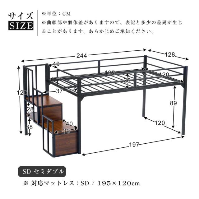 「クーポン配布中」「２サイズ：Sシングル/SDセミダブル」ロータイプ ロフトベッド 高さ120cm 階段付き パイプベッド 耐震ベッド シングルベッド 子供ベッド 二段ベッド 収納付き 子供部屋 二段ベッド パイプベッド フレーム スチール 北欧風 新生活応援