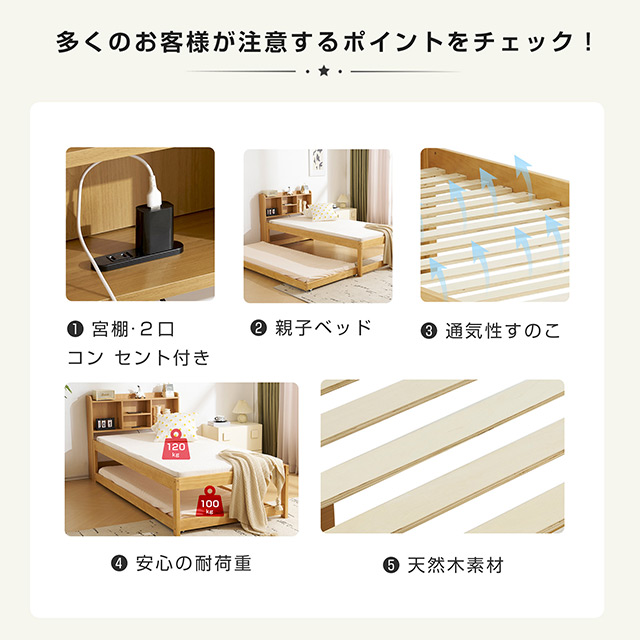 親子ベッド 二段ベッド 木製 ウッドベッド シングルベッド ディ