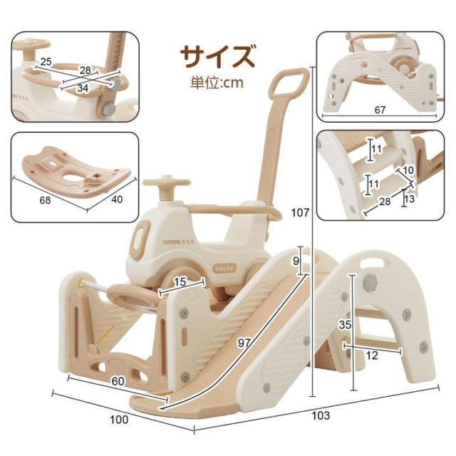 「クーポン配布中」滑り台 すべり台 木馬 乗り物 5in1 すべりだい スライダー トランポリンカー ゆらゆらカー スクーター バランスボード 室内 遊具 キッズ 子供 誕生日 プレゼント クリスマス ギフト_13