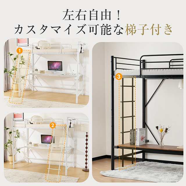 ロフトベッド シングル コンセント付き パイプベッド宮 ロフト