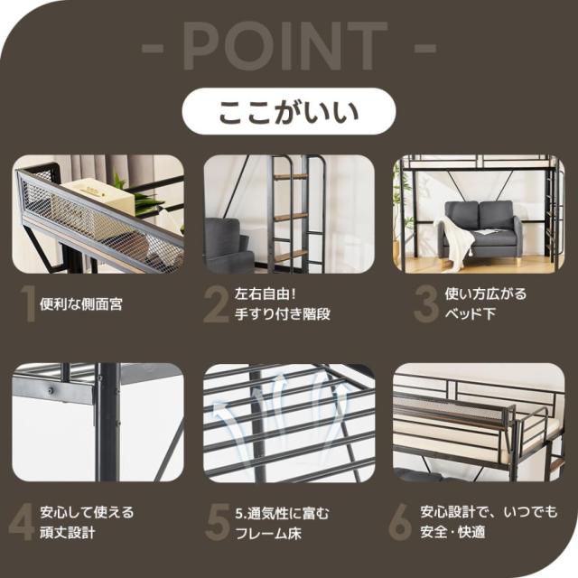 「クーポン配布中」ロフトベッド パイプベッド 耐震ベッド シングルベッド ラック棚付き 耐荷重150kg 高さ171cm 子供ベッド 子供部屋 二段ベッド スチール 金属はしご付き 北欧風 子供部屋 新生活応援