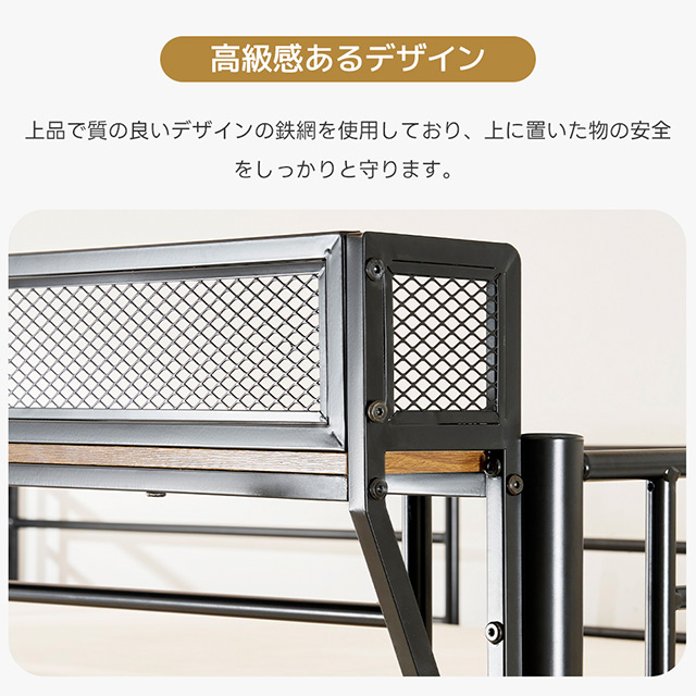 「クーポン配布中」ロフトベッド パイプベッド 耐震ベッド シングルベッド ラック棚付き 耐荷重150kg 高さ171cm 子供ベッド 子供部屋 二段ベッド スチール 金属はしご付き 北欧風 子供部屋 新生活応援