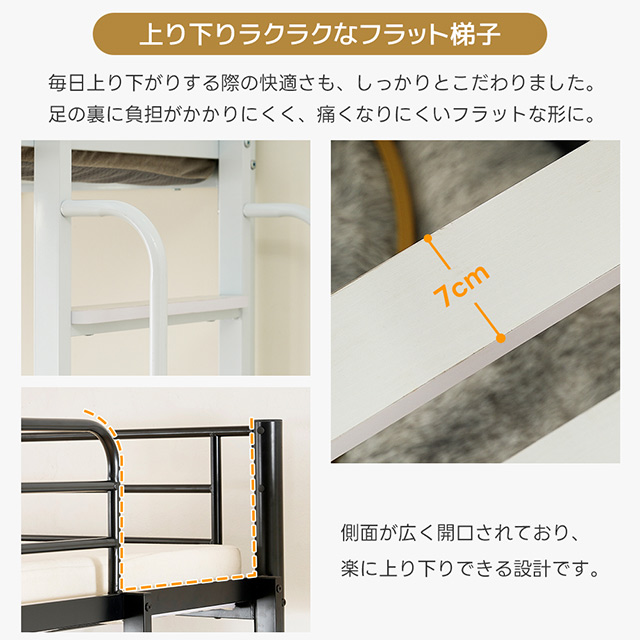 「クーポン配布中」ロフトベッド パイプベッド 耐震ベッド シングルベッド ラック棚付き 耐荷重150kg 高さ171cm 子供ベッド 子供部屋 二段ベッド スチール 金属はしご付き 北欧風 子供部屋 新生活応援