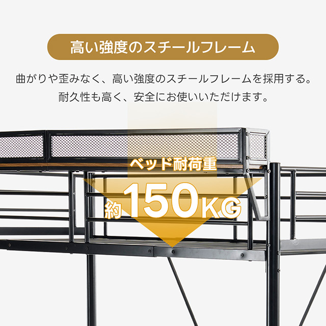 「クーポン配布中」ロフトベッド パイプベッド 耐震ベッド シングルベッド ラック棚付き 耐荷重150kg 高さ171cm 子供ベッド 子供部屋 二段ベッド スチール 金属はしご付き 北欧風 子供部屋 新生活応援