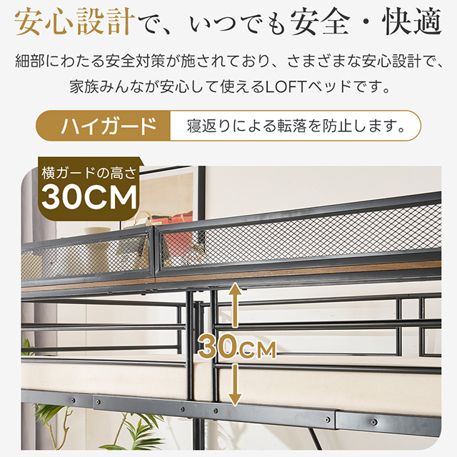 「クーポン配布中」ロフトベッド パイプベッド 耐震ベッド シングルベッド ラック棚付き 耐荷重150kg 高さ171cm 子供ベッド 子供部屋 二段ベッド スチール 金属はしご付き 北欧風 子供部屋 新生活応援
