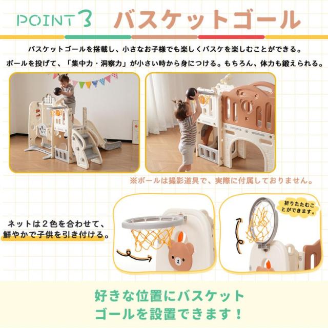 クーポン配布中」大型遊具 滑り台 ゴール遊び 室内遊具 すべりだい 