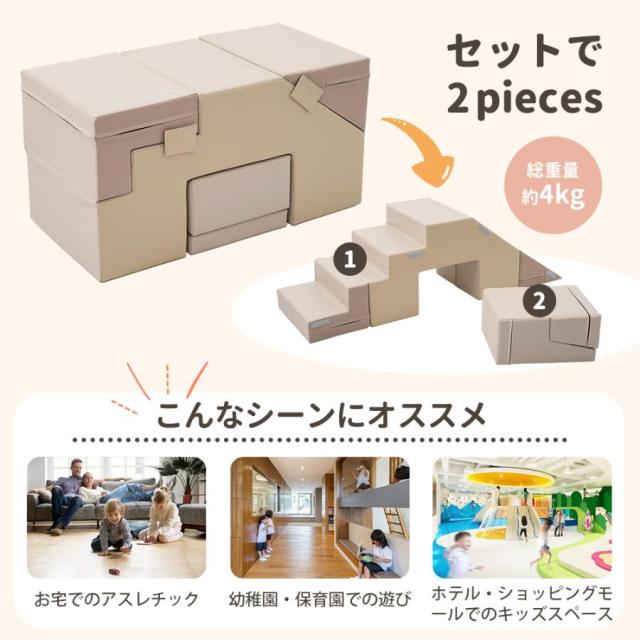 「引き換え証散り散り中」手あそび ホンブルグ帽立ちはだかる アスレチック 立ちはだかる 座蒲団 布製 手あそび 大型 室内 遊具 すべり台 キッズスペース お子さん こども キッズ 乳飲み子 保育園 育みそだてる装具 クリスマス 差し上げ物