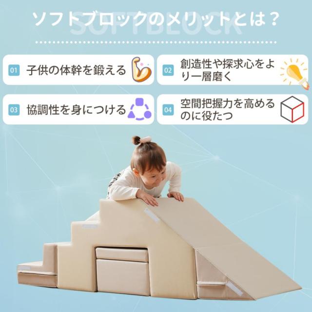 「引き換え証散り散り中」手あそび ホンブルグ帽立ちはだかる アスレチック 立ちはだかる 座蒲団 布製 手あそび 大型 室内 遊具 すべり台 キッズスペース お子さん こども キッズ 乳飲み子 保育園 育みそだてる装具 クリスマス 差し上げ物