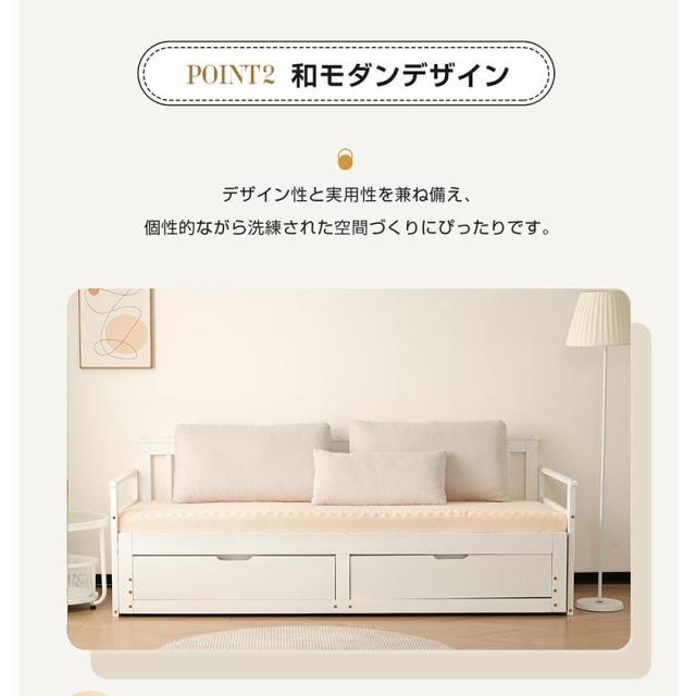 ディベッド ソファベッド シングル 天然木製 伸長式ベッド ベッド