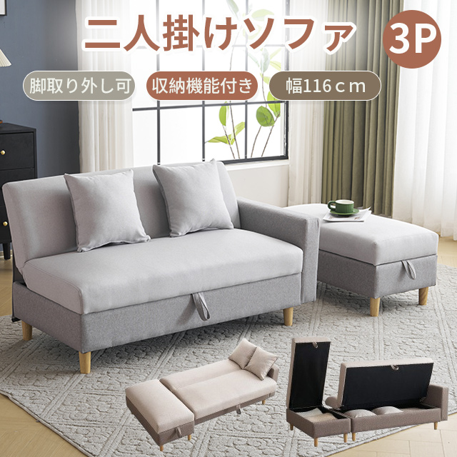 ソファー 3人掛け ソファ 多機能ソファベッド 収納機能 引き出し 【ブラック】 ソファー 3人掛け ソファ 多機能ソファベッド 収納機能 引き出し