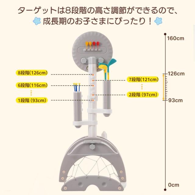 アーチェリー ダーツ バスケット サッカー ゴルフ 6in1多機能遊具 輪投げ 弓矢 組立簡単 室内遊具 おもちゃ 高さ調節可能124~160 キッズ 男の子 女の子 子供 誕生日 プレゼント_5